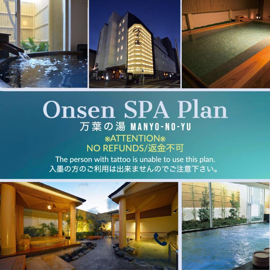 Hostel Have A Nice Day! ドミトリー 個室ルームあり#Hvni Одавара Екстер'єр фото