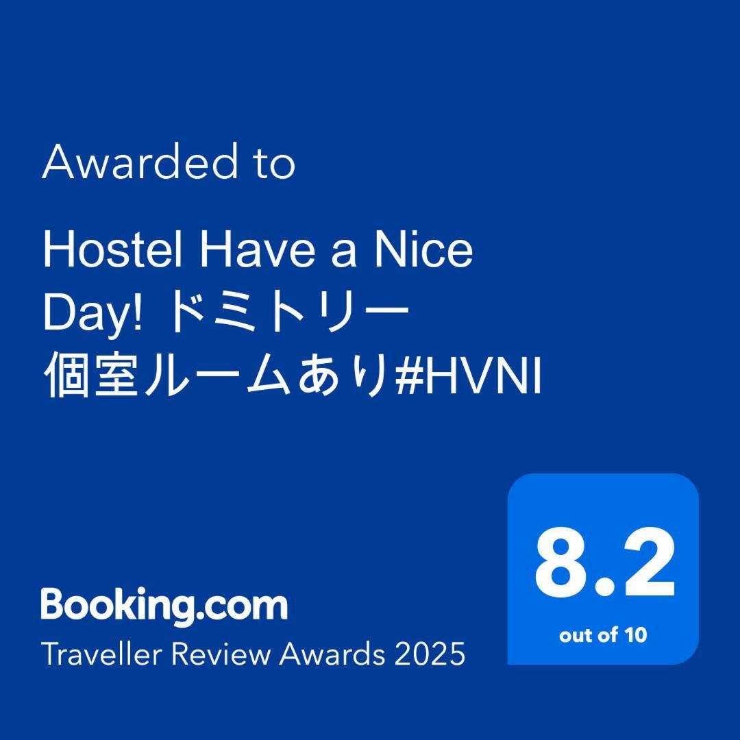 Hostel Have A Nice Day! ドミトリー 個室ルームあり#Hvni Одавара Екстер'єр фото