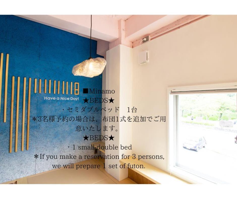 Hostel Have A Nice Day! ドミトリー 個室ルームあり#Hvni Одавара Екстер'єр фото